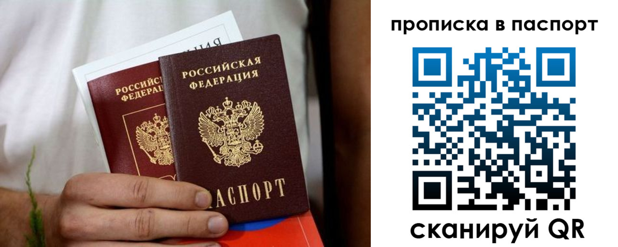 регистрация для дет. сада в Канске