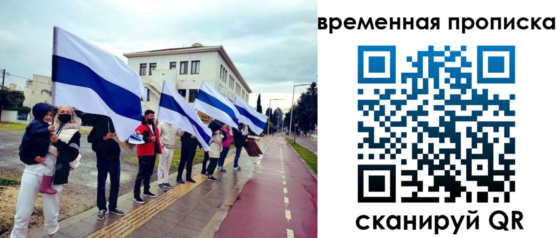 прописка в квартире в Канске